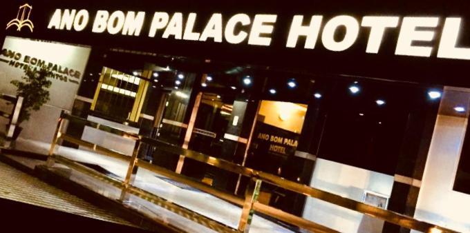 בארה מאנסה Ano Bom Palace Hotel מראה חיצוני תמונה